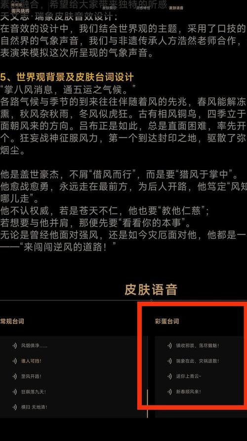 王者荣耀吕布末日机甲台词貂蝉(王者荣耀吕布末日机甲皮肤)-第1张图片-无暮网 王者荣耀吕布末日机甲台词貂蝉(王者荣耀吕布末日机甲皮肤)-第1张图片-无暮网