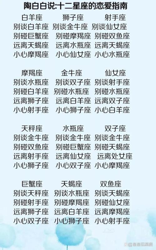 天生王者气质的人（有王者气质的星座）-第5张图片-无暮网