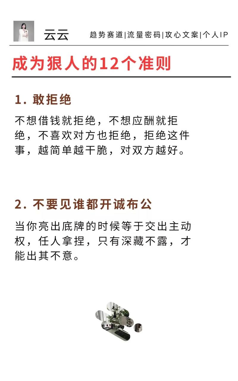 天生王者气质的人（有王者气质的星座）-第6张图片-无暮网