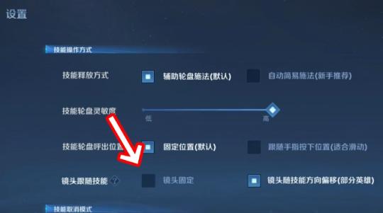 王者怎样取消技能介绍信息,王者荣耀技能简介怎么取消-第5张图片-无暮网 王者怎样取消技能介绍信息,王者荣耀技能简介怎么取消-第5张图片-无暮网