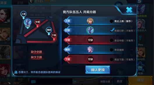 王者发育路几段怎么显示出来(王者发育路段位怎么显示)-第1张图片-无暮网 王者发育路几段怎么显示出来(王者发育路段位怎么显示)-第1张图片-无暮网