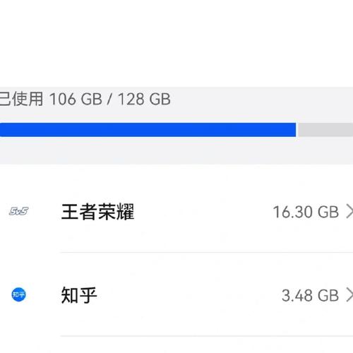 王者荣耀新版本多大内存够用,王者荣耀新版多少内存-第2张图片-无暮网 王者荣耀新版本多大内存够用,王者荣耀新版多少内存-第2张图片-无暮网