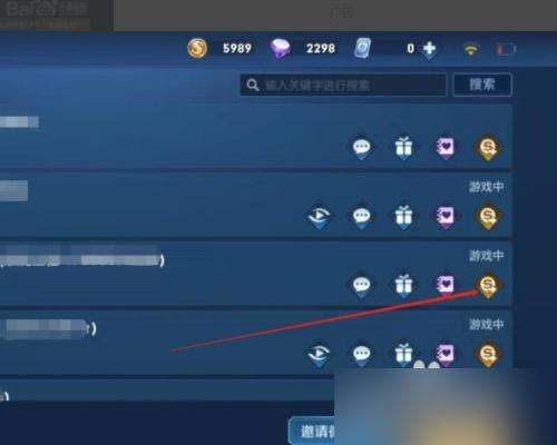 王者中怎么给好友金币比较多(王者中怎么给好友金币比较多的)-第1张图片-无暮网 王者中怎么给好友金币比较多(王者中怎么给好友金币比较多的)-第1张图片-无暮网