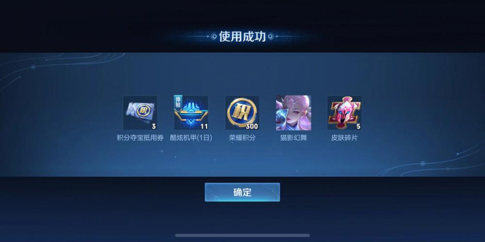 王者攻略书推荐最新版（王者攻略百度百科）-第3张图片-无暮网