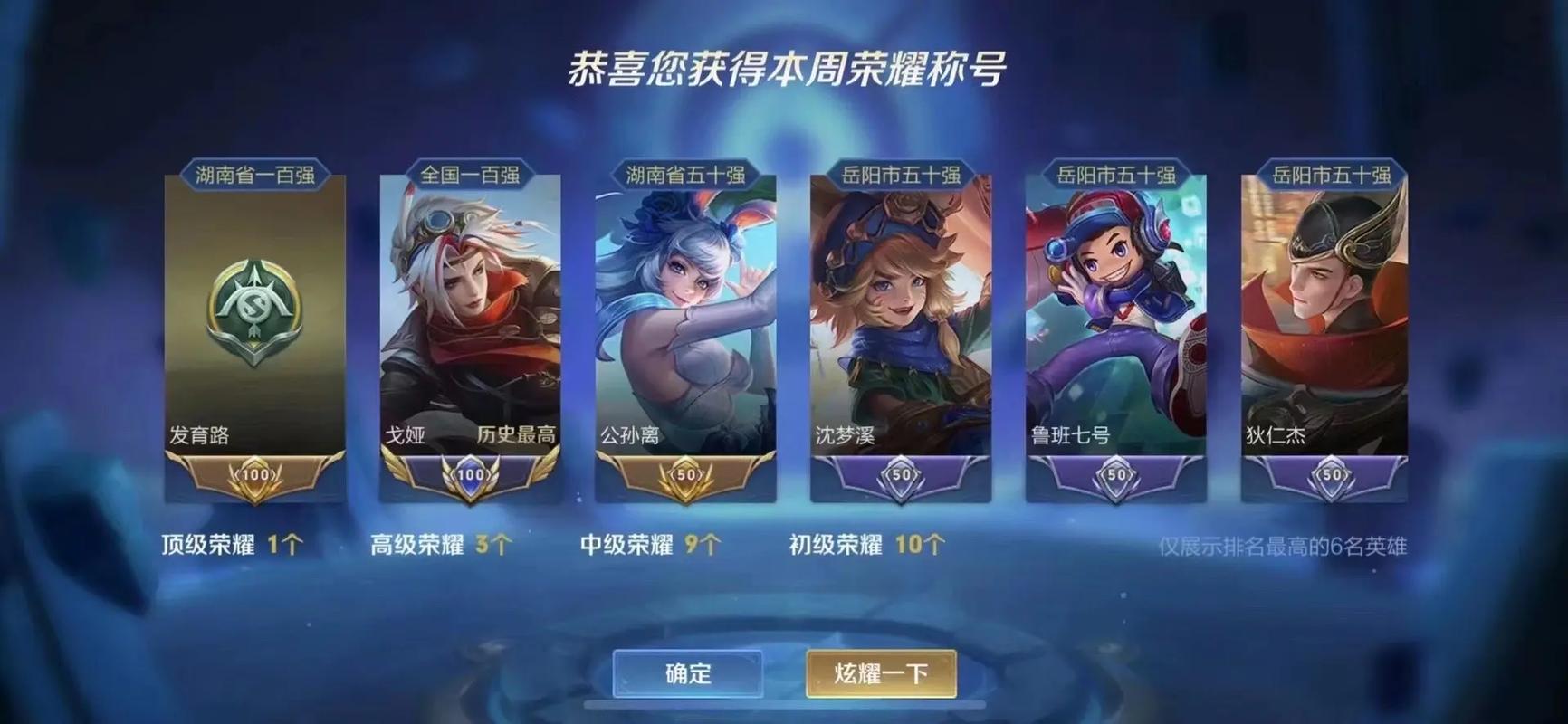王者如何领取区标,王者荣耀在哪里领区标?-第3张图片-无暮网 王者如何领取区标,王者荣耀在哪里领区标?-第3张图片-无暮网