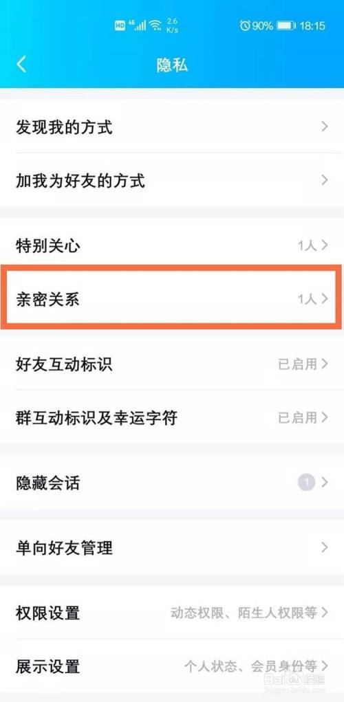 王者荣耀申请解除关系对方会收到什么样的提示,王者申请解除关系可以拒绝吗-第6张图片-无暮网 王者荣耀申请解除关系对方会收到什么样的提示,王者申请解除关系可以拒绝吗-第6张图片-无暮网