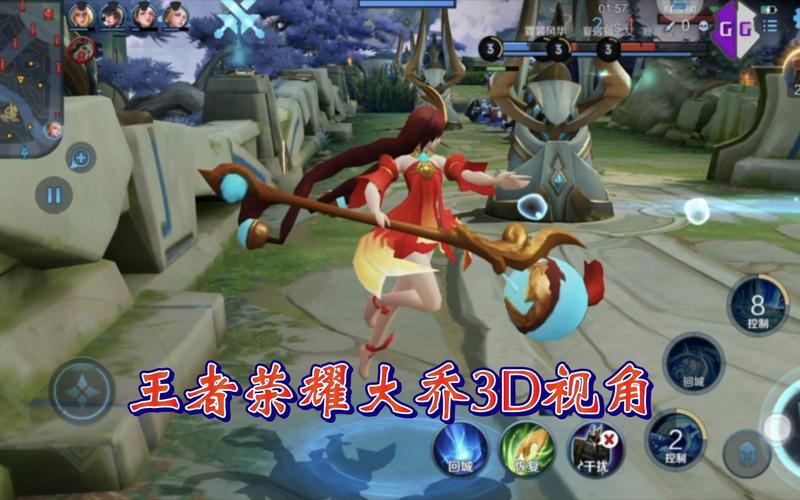王者荣耀3d视角咋弄的啊,王者荣耀3d视角怎么-第1张图片-无暮网 王者荣耀3d视角咋弄的啊,王者荣耀3d视角怎么-第1张图片-无暮网