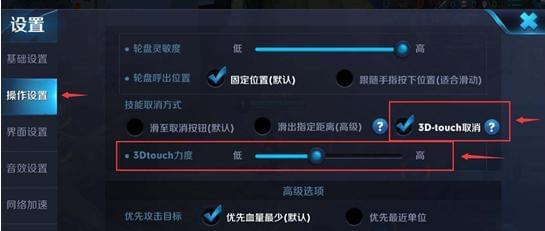 王者荣耀3d视角咋弄的啊,王者荣耀3d视角怎么-第2张图片-无暮网 王者荣耀3d视角咋弄的啊,王者荣耀3d视角怎么-第2张图片-无暮网