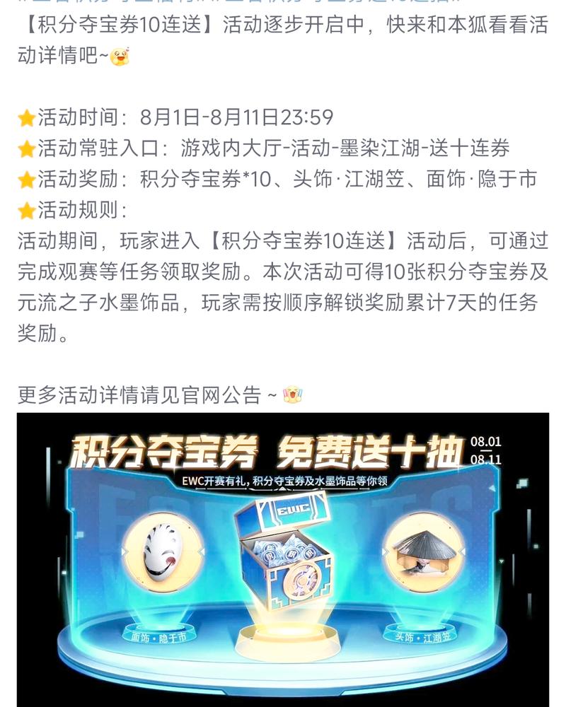 王者恢复信誉分第二天什么时候开始,王者可恢复信誉积分什么时候更新-第5张图片-无暮网 王者恢复信誉分第二天什么时候开始,王者可恢复信誉积分什么时候更新-第5张图片-无暮网
