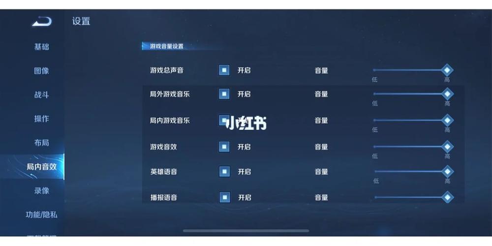 王者登录进去没有声音怎么回事(为什么王者登录没有声音)-第2张图片-无暮网 王者登录进去没有声音怎么回事(为什么王者登录没有声音)-第2张图片-无暮网