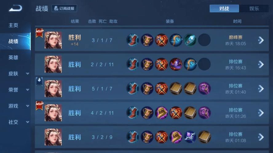 王者法师上手难度排名榜,王者法师上手难度排名榜前十名-第4张图片-无暮网 王者法师上手难度排名榜,王者法师上手难度排名榜前十名-第4张图片-无暮网