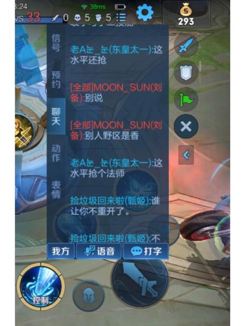 王者荣耀每天能给别人点多少赞啊苹果手机,王者每天给别人点赞上限多少-第4张图片-无暮网 王者荣耀每天能给别人点多少赞啊苹果手机,王者每天给别人点赞上限多少-第4张图片-无暮网