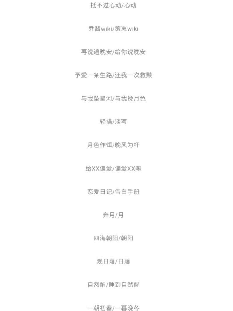 王者荣耀温柔男生名字,王者荣耀男生温柔游戏名-第1张图片-无暮网 王者荣耀温柔男生名字,王者荣耀男生温柔游戏名-第1张图片-无暮网