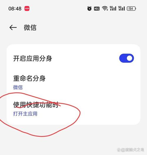 小米手机王者荣耀默认登录,小米11王者荣耀登陆-第4张图片-无暮网 小米手机王者荣耀默认登录,小米11王者荣耀登陆-第4张图片-无暮网