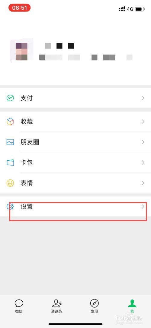 小米手机王者荣耀默认登录,小米11王者荣耀登陆-第5张图片-无暮网 小米手机王者荣耀默认登录,小米11王者荣耀登陆-第5张图片-无暮网