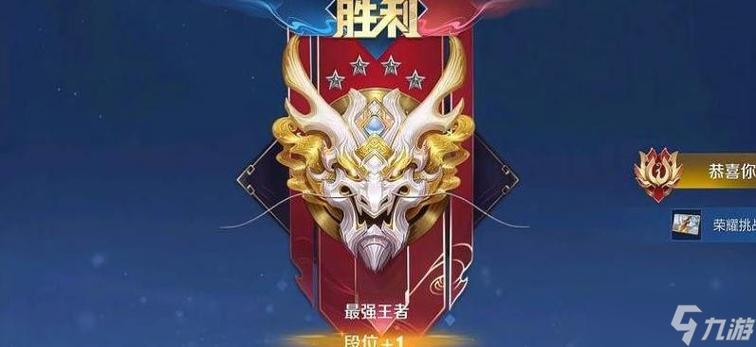 王者掉星耀赛季结束显示是啥段位(王者新赛季掉星段位)-第3张图片-无暮网 王者掉星耀赛季结束显示是啥段位(王者新赛季掉星段位)-第3张图片-无暮网