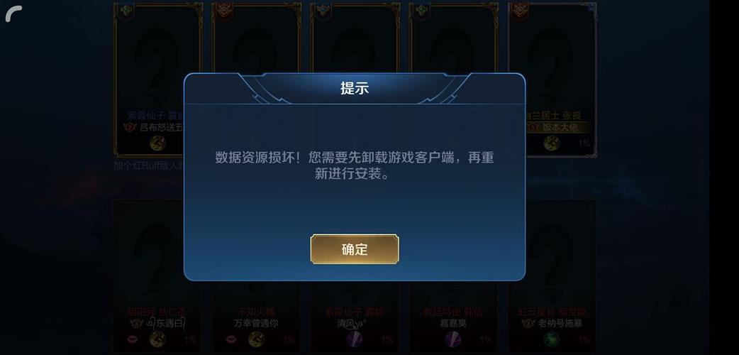 清除王者荣耀游戏缓存会怎么样(王者荣耀清除缓存在哪)-第2张图片-无暮网 清除王者荣耀游戏缓存会怎么样(王者荣耀清除缓存在哪)-第2张图片-无暮网