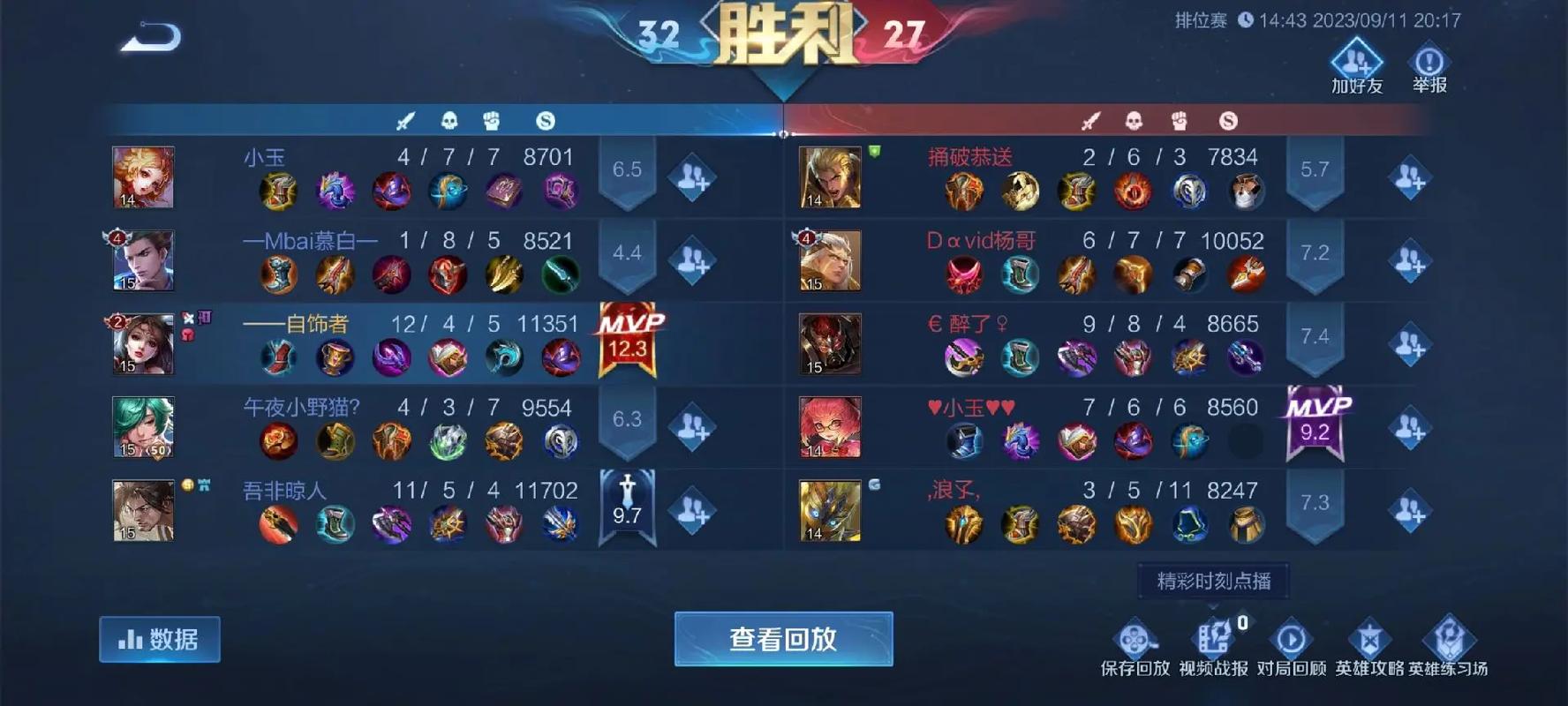 清除王者荣耀游戏缓存会怎么样(王者荣耀清除缓存在哪)-第5张图片-无暮网 清除王者荣耀游戏缓存会怎么样(王者荣耀清除缓存在哪)-第5张图片-无暮网