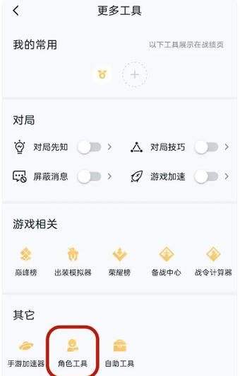 王者荣耀如何转移到苹果手机（王者荣耀如何转移到苹果手机里）-第6张图片-无暮网