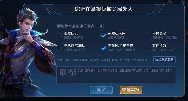 如何给王者荣耀发邮件信息,如何给王者荣耀发邮件信息给对方-第4张图片-无暮网 如何给王者荣耀发邮件信息,如何给王者荣耀发邮件信息给对方-第4张图片-无暮网