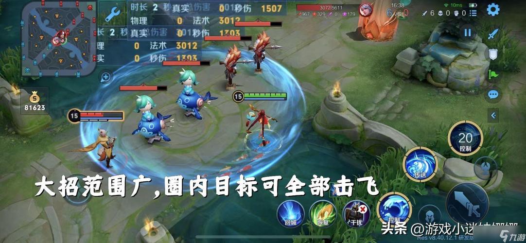 王者不用瞄准的英雄,王者荣耀不用瞄准的英雄-第5张图片-无暮网 王者不用瞄准的英雄,王者荣耀不用瞄准的英雄-第5张图片-无暮网