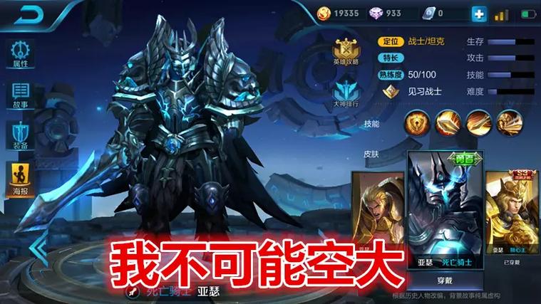 王者不用瞄准的英雄,王者荣耀不用瞄准的英雄-第6张图片-无暮网 王者不用瞄准的英雄,王者荣耀不用瞄准的英雄-第6张图片-无暮网