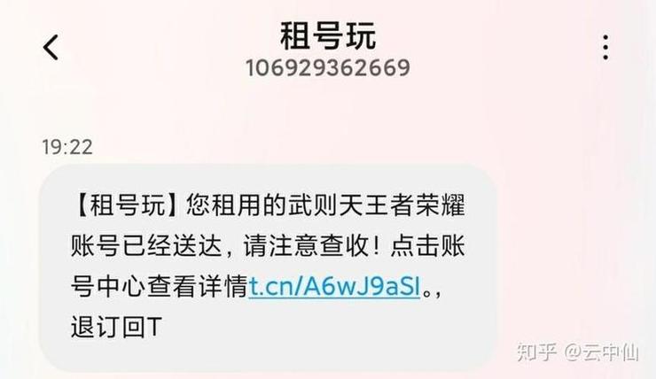 王者打排位要几级才能打(王者几级打排位好)-第5张图片-无暮网 王者打排位要几级才能打(王者几级打排位好)-第5张图片-无暮网