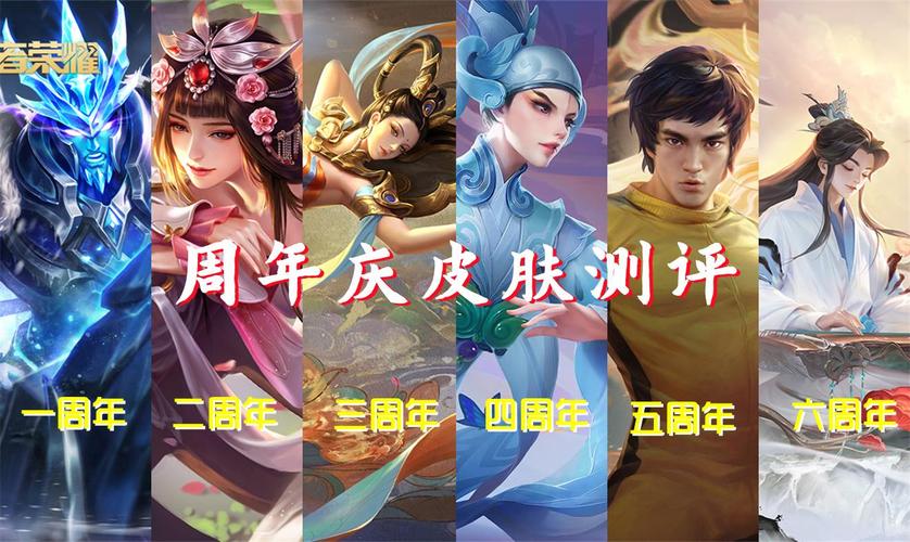 王者之光破晓现在是什么版本的（王者之光破晓手游官方网站）-第4张图片-无暮网