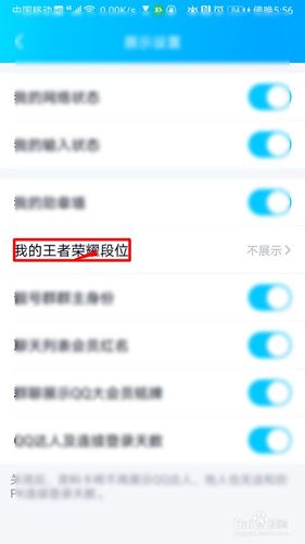 王者荣耀在哪查看自己的段位(王者荣耀在哪查看自己的段位?)-第4张图片-无暮网 王者荣耀在哪查看自己的段位(王者荣耀在哪查看自己的段位?)-第4张图片-无暮网