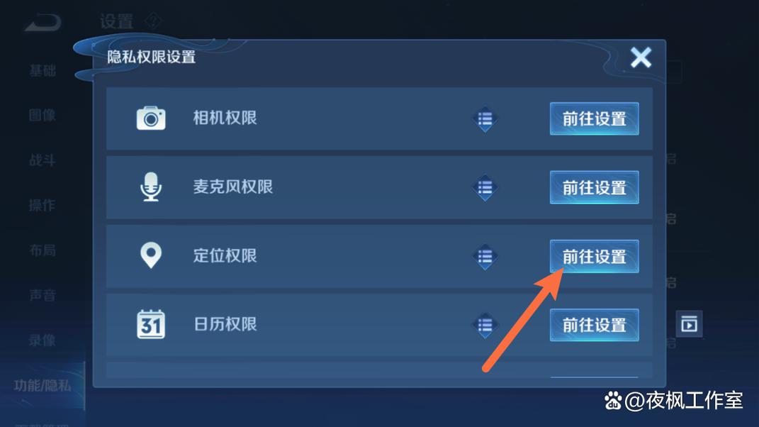 王者荣耀怎么关掉地址信息(王者荣耀怎么关掉地址显示)-第3张图片-无暮网 王者荣耀怎么关掉地址信息(王者荣耀怎么关掉地址显示)-第3张图片-无暮网