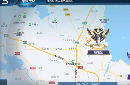 如何调整王者战区位置定位信息(王者荣耀如何调战区定位)-第5张图片-无暮网 如何调整王者战区位置定位信息(王者荣耀如何调战区定位)-第5张图片-无暮网