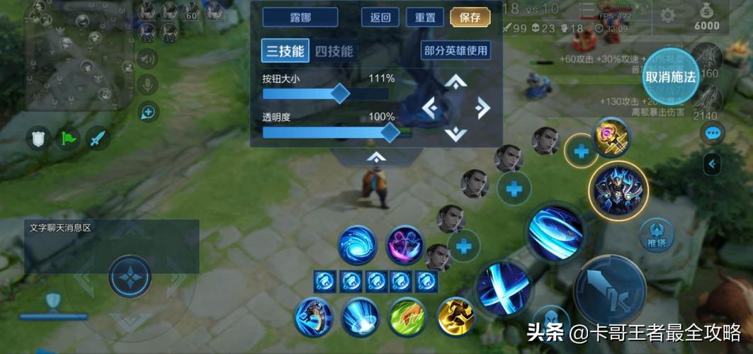王者的新手教程如何跳过动画(王者教学怎么跳过)-第3张图片-无暮网 王者的新手教程如何跳过动画(王者教学怎么跳过)-第3张图片-无暮网