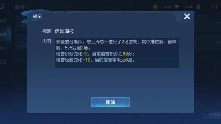 王者荣耀审判系统(王者荣耀审判系统定送人头信分_3)-第3张图片-无暮网 王者荣耀审判系统(王者荣耀审判系统定送人头信分_3)-第3张图片-无暮网