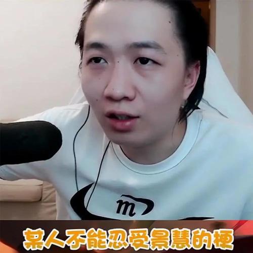 讲解王者荣耀英雄出装的主播,王者荣耀英雄出装视频-第1张图片-无暮网 讲解王者荣耀英雄出装的主播,王者荣耀英雄出装视频-第1张图片-无暮网