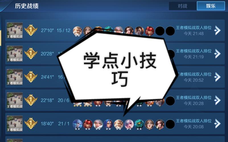 新手怎么操作王者荣耀(新手教程王者荣耀)-第6张图片-无暮网 新手怎么操作王者荣耀(新手教程王者荣耀)-第6张图片-无暮网