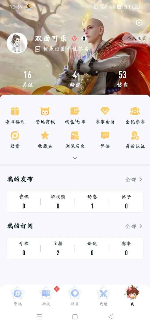 王者荣耀怎么获取铭文碎片比较多,王者荣耀如何获得铭文碎片-第5张图片-无暮网 王者荣耀怎么获取铭文碎片比较多,王者荣耀如何获得铭文碎片-第5张图片-无暮网