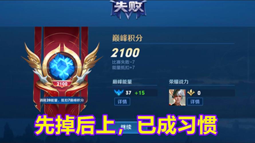 王者50多星(王者50多星截图)-第2张图片-无暮网 王者50多星(王者50多星截图)-第2张图片-无暮网