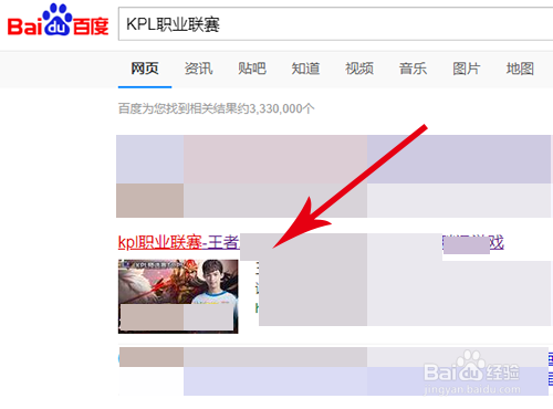 王者职业比赛在哪里看直播啊,王者荣耀职业赛在哪里可以看直播-第3张图片-无暮网