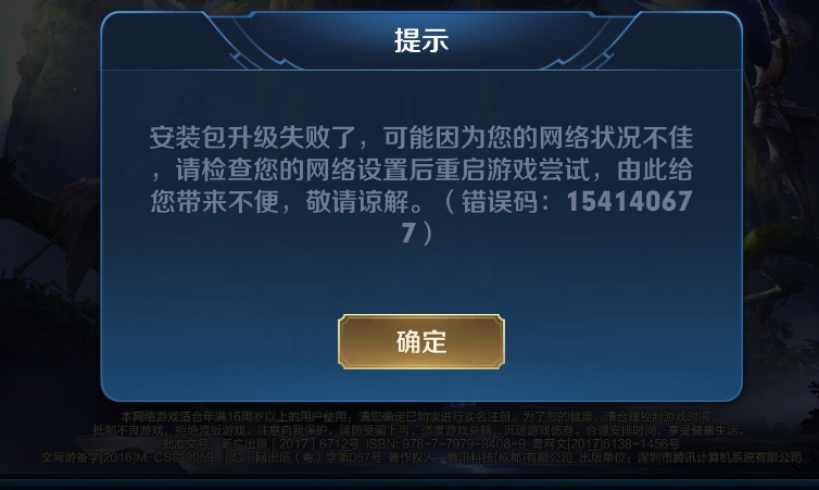 怎么登陆王者不登陆微信游戏,怎么可以不登陆微信登陆王者荣耀