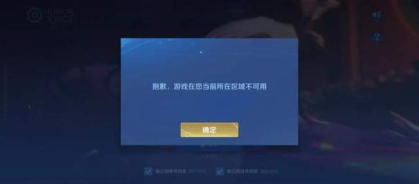 怎么登陆王者不登陆微信游戏,怎么可以不登陆微信登陆王者荣耀-第2张图片-无暮网 怎么登陆王者不登陆微信游戏,怎么可以不登陆微信登陆王者荣耀-第2张图片-无暮网