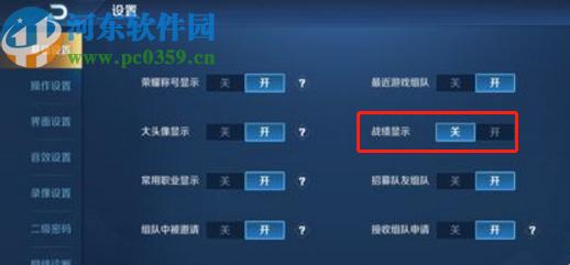 如何不登录王者查看战绩记录呢（如何不登陆王者查看战绩）