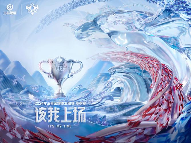 王者荣耀kpl冠军(王者荣耀kpl冠军奖金多少钱)-第2张图片-无暮网 王者荣耀kpl冠军(王者荣耀kpl冠军奖金多少钱)-第2张图片-无暮网