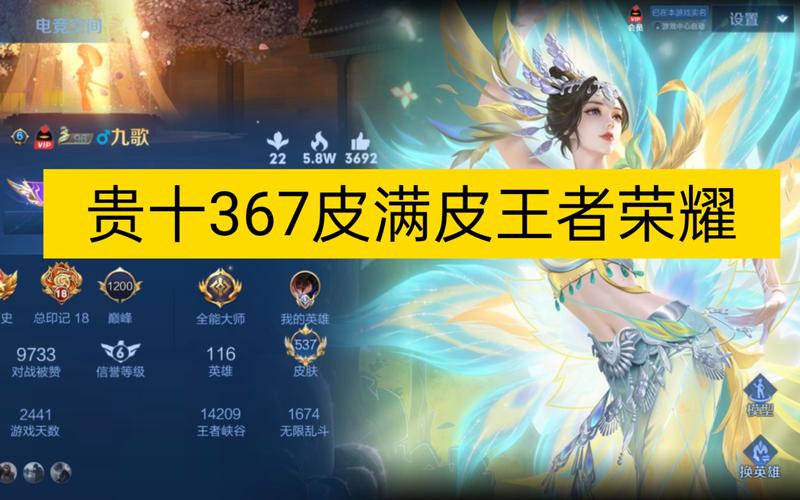 盘点王者荣耀里那些女神皮肤叫什么名字(盘点王者荣耀里那些女神皮肤叫什么名字)-第1张图片-无暮网 盘点王者荣耀里那些女神皮肤叫什么名字(盘点王者荣耀里那些女神皮肤叫什么名字)-第1张图片-无暮网