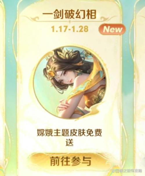 王者怎么向好友赠送皮肤给别人,王者中怎么赠送好友皮肤-第3张图片-无暮网