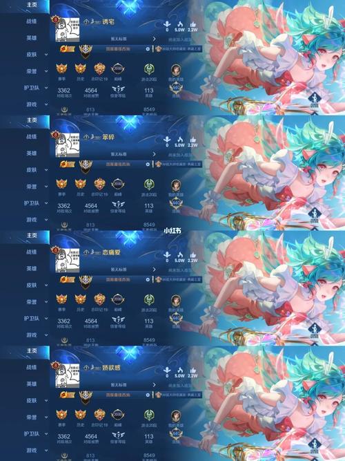 王者的游戏id怎么找到(王者的游戏id怎么找到好友)-第6张图片-无暮网 王者的游戏id怎么找到(王者的游戏id怎么找到好友)-第6张图片-无暮网