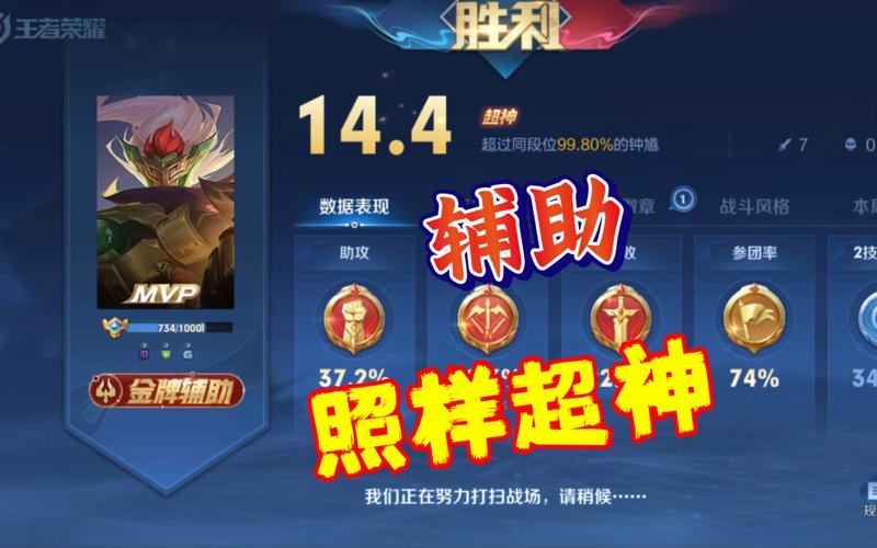 王者打排位要几级(王者荣耀排位要几级)-第5张图片-无暮网 王者打排位要几级(王者荣耀排位要几级)-第5张图片-无暮网