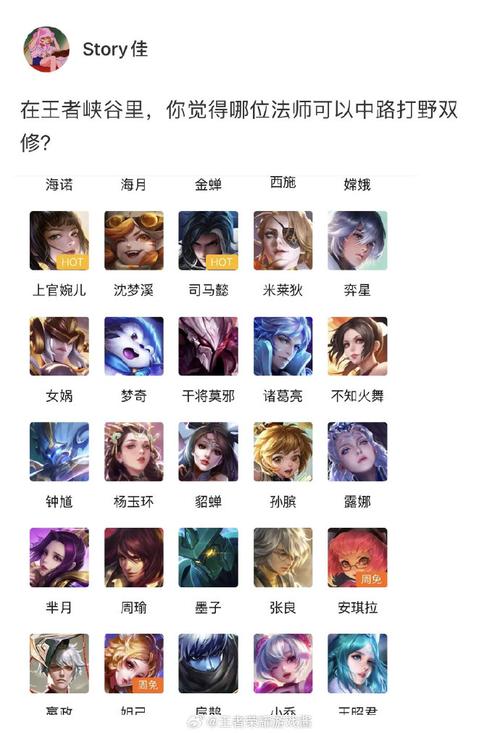 王者练哪个法师(王者练哪个法师比较好)-第1张图片-无暮网 王者练哪个法师(王者练哪个法师比较好)-第1张图片-无暮网