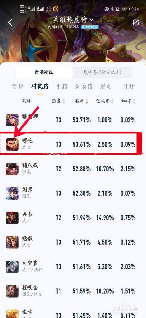 王者荣耀英雄苦练怎么获得,王者荣耀苦练什么英雄比较好-第5张图片-无暮网