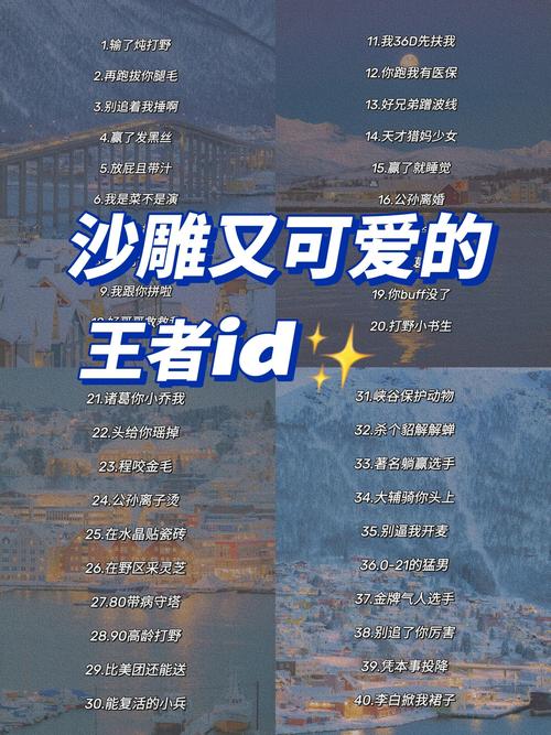 王者安琪拉的名字叫什么好听(王者安琪拉的名字叫什么好听女生)-第3张图片-无暮网 王者安琪拉的名字叫什么好听(王者安琪拉的名字叫什么好听女生)-第3张图片-无暮网