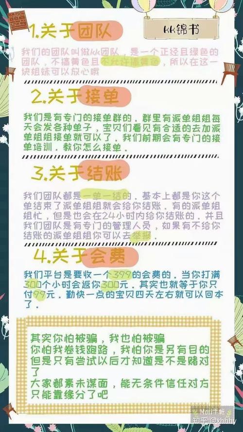 王者举报队友话术,王者举报队友话术大全-第5张图片-无暮网